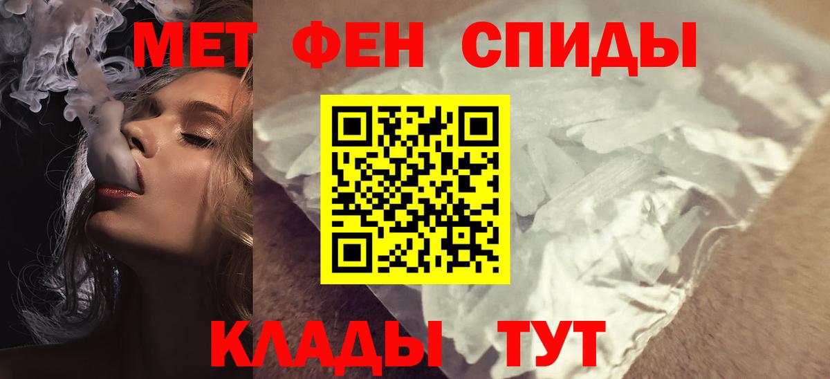 Амфетамин 97% Россия