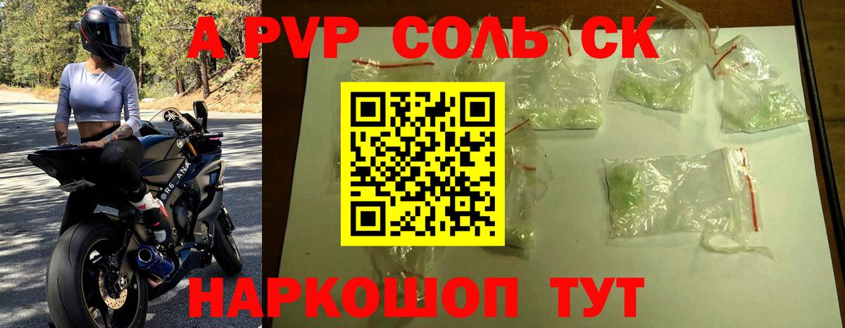 Альфа ПВП крисы CK  Вход с VPN  Alpha-PVP  Alpha-PVP СК  Россия  Alpha PVP VHQ 