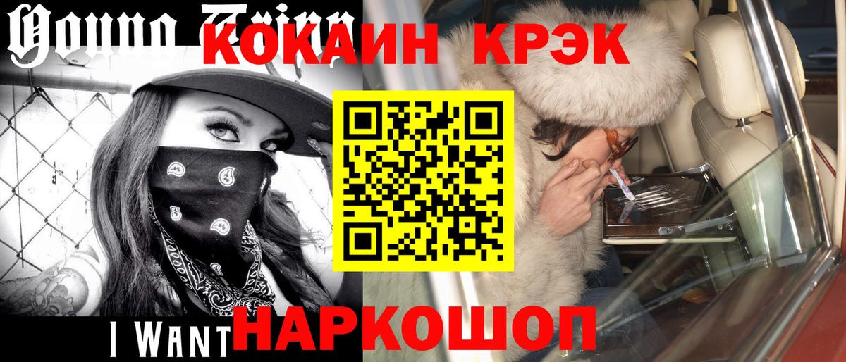 КОКАИН VHQ Россия