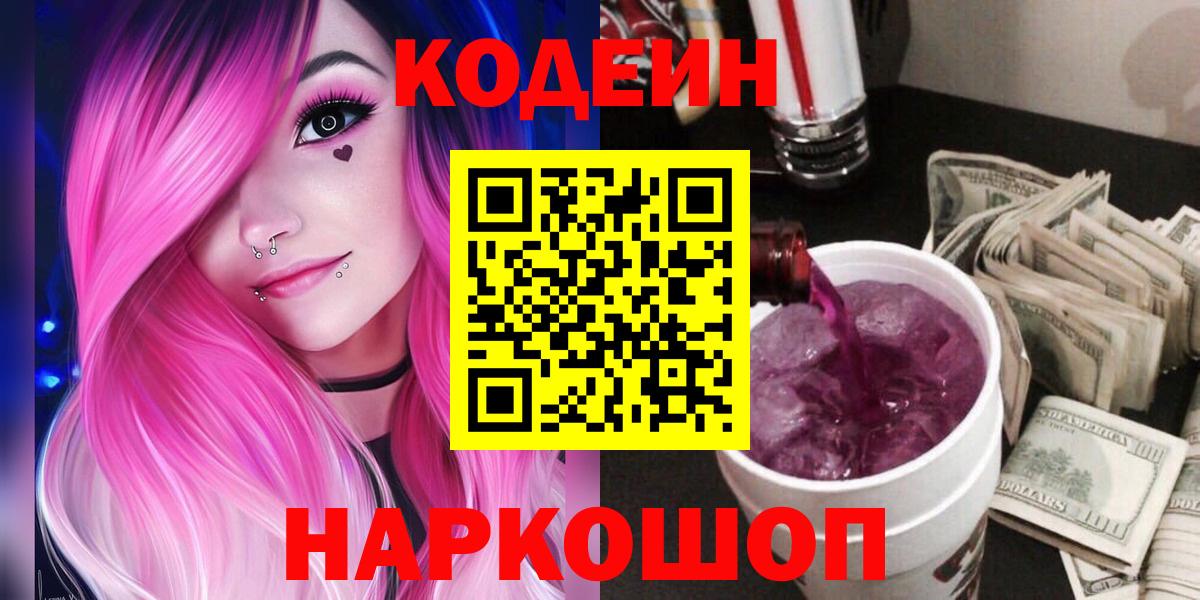 Лсд 25 Россия