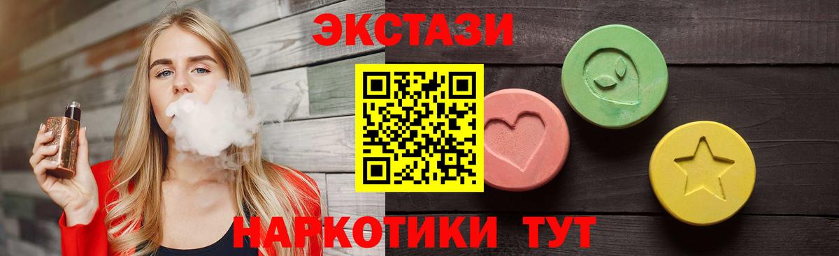 Экстази Punisher  Вход с VPN  Россия 