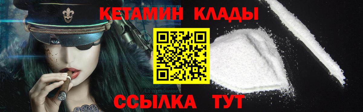 COCAIN  ГАШИШ  Канабис  Россия  Мефедрон кристаллы  Гашиш  Вход с VPN 