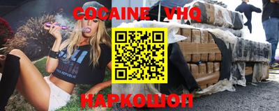каннабис Комсомольск-на-Амуре