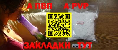 каннабис Комсомольск-на-Амуре