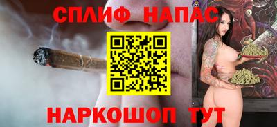 каннабис Комсомольск-на-Амуре