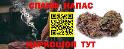 каннабис Комсомольск-на-Амуре