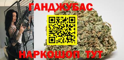 каннабис Комсомольск-на-Амуре