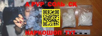 mdpv Конаково