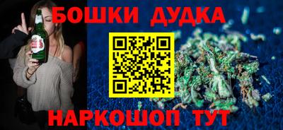 каннабис Комсомольск-на-Амуре