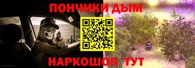 каннабис Комсомольск-на-Амуре