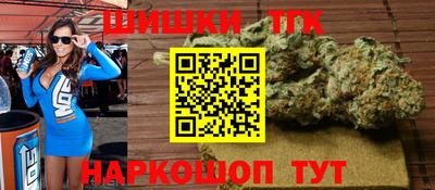 каннабис Комсомольск-на-Амуре