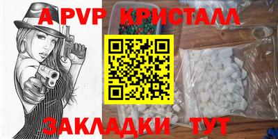 mdpv Конаково