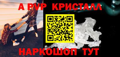 каннабис Комсомольск-на-Амуре