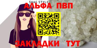 каннабис Комсомольск-на-Амуре