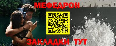 каннабис Комсомольск-на-Амуре