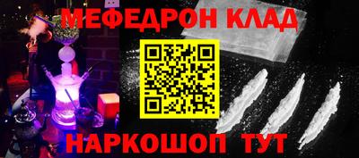 каннабис Комсомольск-на-Амуре