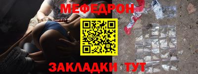 каннабис Комсомольск-на-Амуре