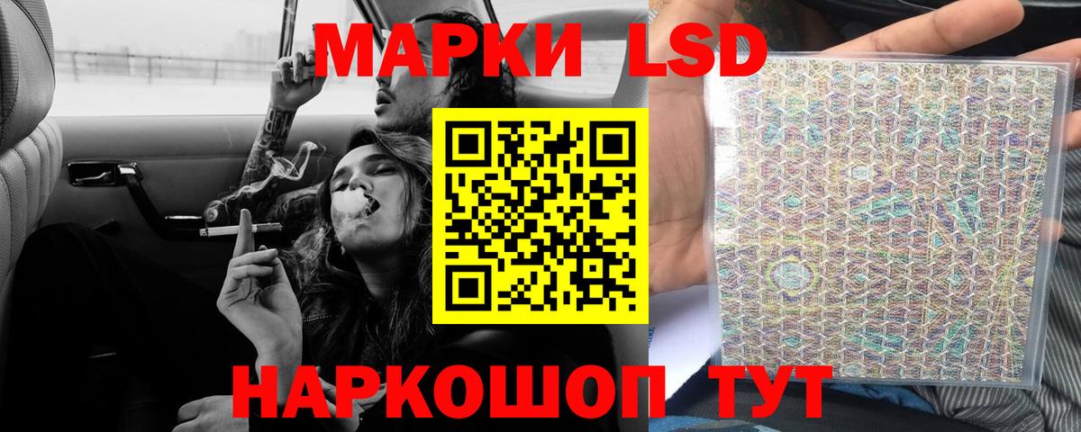 мега   ЛСД экстази ecstasy  LSD-25 экстази кислота  Вход с VPN  Россия 