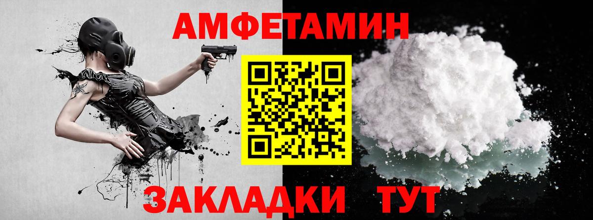 Метамфетамин Methamphetamine Россия