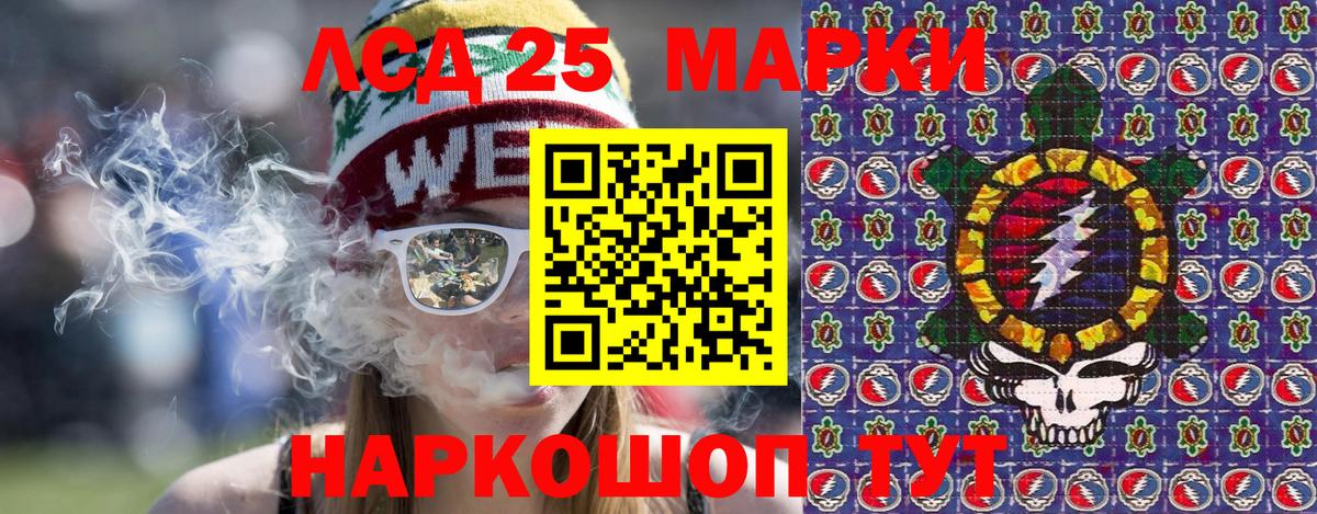 Россия  Марки NBOMe 1500мкг  Вход с VPN 