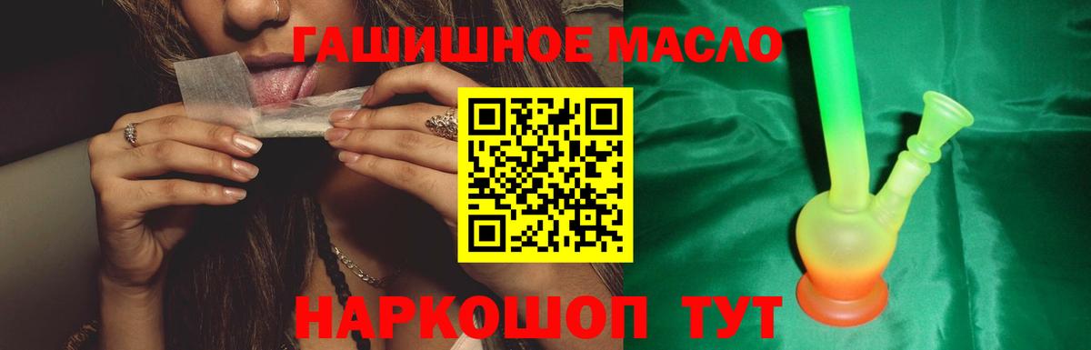 Дистиллят ТГК вейп с тгк  Вход с VPN  Россия 