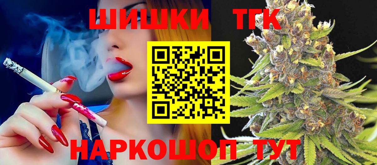 МАРИХУАНА Bruce Banner  Вход с VPN  Россия  Конопля семена 